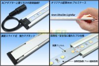 画像1: Ra98 太陽光ウルトラスリムライトバー 63LED/86cm