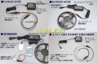 画像2: Ra98 太陽光テープLED 非防水 60LED/m 1-5m