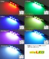 画像2: 7色切替 5050 RGB 3LED基板 (2)