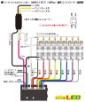 画像3: 二色ウィポジ優先コントローラー (3)