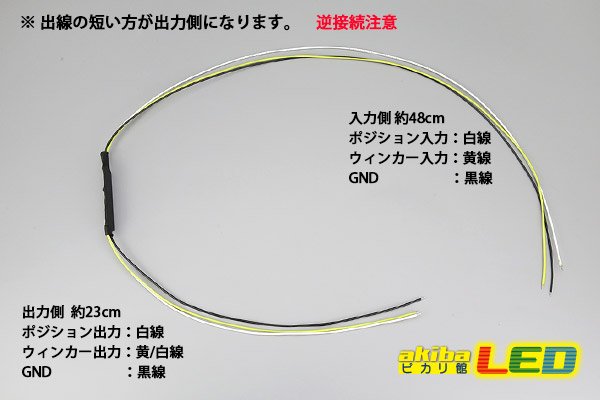 画像2: 二色ウィポジ優先コントローラー (2)