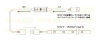 画像2: mini USB 点滅調光コントローラー