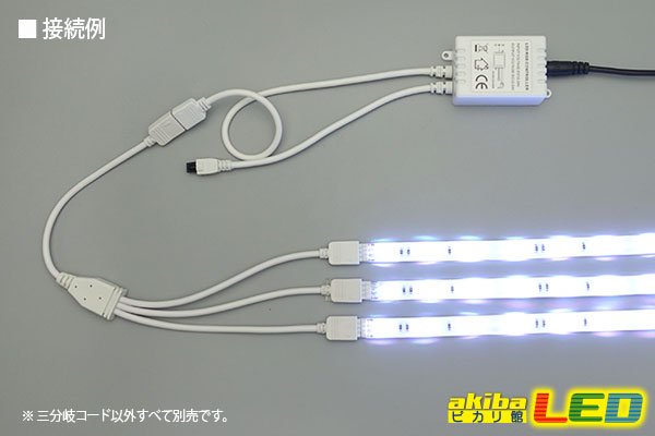 画像2: 4pinコネクタ3分岐コード (2)