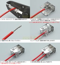 画像2: ワンタッチコネクター