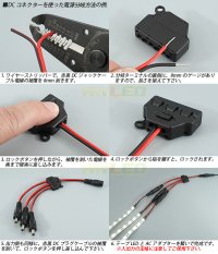 画像2: ワンタッチ電源分岐ターミナル