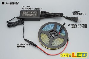 COBラインテープLED 12V 4000K 1m-5m 高演色Ra80+ - akibaLED ピカリ館