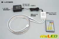 画像2: 3014調色テープLED非防水