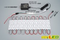 画像2: NeoPixel 3LEDモジュール 12V