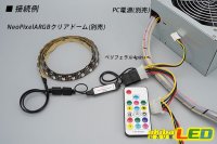 画像1: NeoPixel ARGBコントローラー ペリフェラル4Pin