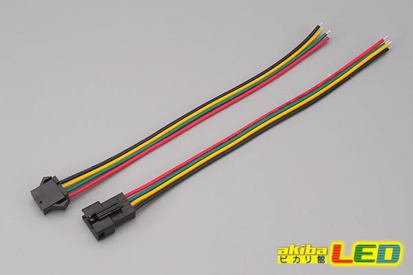 画像2: WS2815用4Pコネクタ配線 (2)