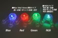 画像2: LED ココライト (2)