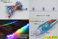 画像1: Neo Pixel RGB LEDモジュール