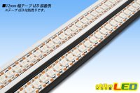 画像3: LEDラインライト用ステンレスレール