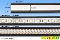 画像1: LEDラインライト用ステンレスレール