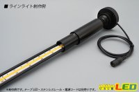 画像3: LEDラインライト用固定パーツ