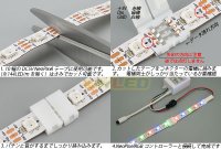 画像1: 10mm3芯連結コネクター