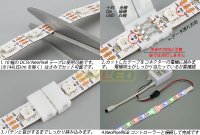 画像1: 10mm3芯連結コネクター