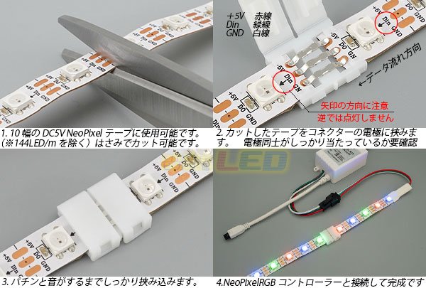 画像2: 10mm3芯連結コネクター (2)