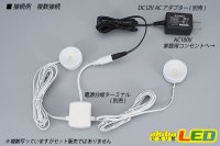 画像2: 小型LEDキャビネットライト ホワイト