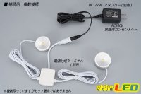 画像2: 小型LEDキャビネットライト シルバー