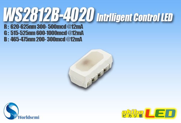 画像1: WS2812B-4020 NeoPixel RGB WorldSsemi (1)
