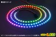 画像4: 側面発光 4020NeoPixel MiniテープLED 非防水 1m/120LED (4)