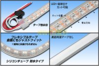 画像1: 側面発光 4020NeoPixel MiniテープLED シリコン防水 1m/120LED