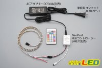 画像2: 側面発光 4020NeoPixel MiniテープLED 非防水 1m/120LED