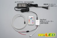 画像2: 側面発光 4020NeoPixel MiniテープLED シリコン防水 1m/120LED