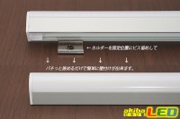 画像3: カット品 アルミフレーム LG1913C スモークカバー