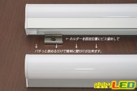 画像3: マルチフレーム用 蛍光灯型 LG1913E 2m
