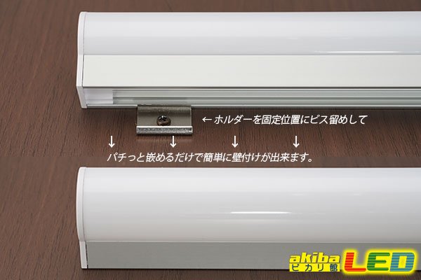 画像4: マルチフレーム用 蛍光灯型 LG1913E 2m (4)