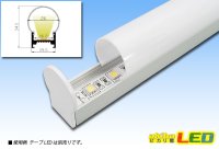 画像1: マルチフレーム用 蛍光灯型 LG1913E 2m