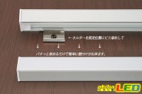 画像3: カット品 アルミフレーム LG1913A スモークカバー