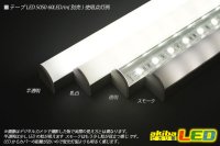 画像2: マルチフレーム用 ドーム型 LG1913C 1m