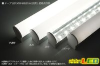 画像2: マルチフレーム用 蛍光灯型 LG1913E 2m