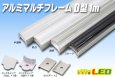 画像1: マルチフレーム用 D型 LG1913B 2m (1)