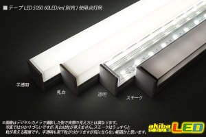アルミフレーム角型 LP2016B 2m - akibaLED ピカリ館