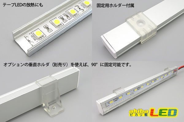 画像2: 薄型フラットアルミフレーム LP1707D 2m (2)