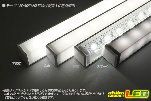 画像5: 角型コーナーフレーム LP1616B 2m (5)