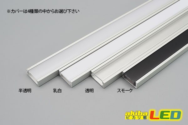 画像5: 超薄6mmアルミフレーム LP1506 2m (5)