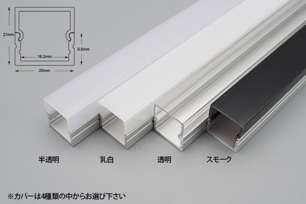 画像2: アルミフレーム角型 LP2016B 2m (2)