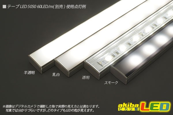 画像5: 薄型フラットアルミフレーム LP1707D 2m (5)