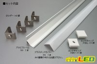 画像1: 角型コーナーフレーム LP1616B 1m