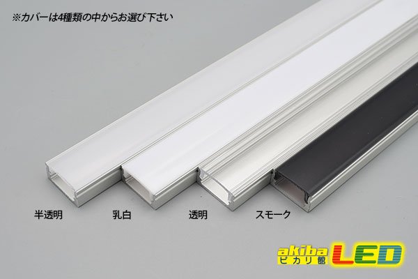 画像4: 薄型フラットアルミフレーム LP1707D 2m (4)