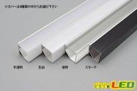 画像2: 角型コーナーフレーム LP1616B 1m