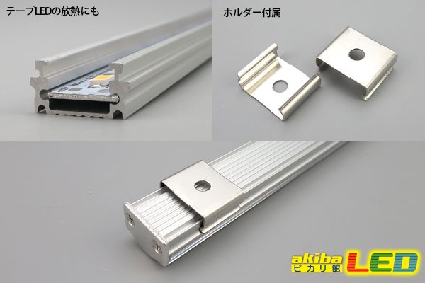 画像2: ドーム状アルミフレーム LU1709 1m (2)