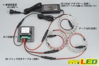 画像2: 単色タッチコントローラー 12/24V 12A