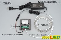 画像2: 調色タッチコントローラー 12/24V 12A