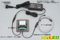 画像2: RGBタッチコントローラー 12/24V 12A アノードCOM
